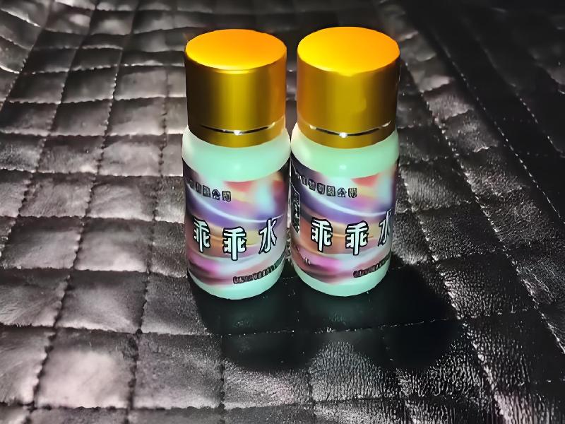 女士专用红蜘蛛7080-3Cw型号